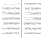 کتاب مغزتان را دوباره سیم کشی کنید دکتر جان بی.آردن دانلود PDF-1