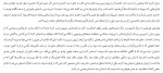 کتاب مغز در آتش سوزانا کاهالان دانلود PDF-1