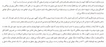 کتاب مغز در آتش سوزانا کاهالان دانلود PDF-1