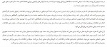 کتاب مغز در آتش سوزانا کاهالان دانلود PDF-1