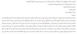 کتاب مغز در آتش سوزانا کاهالان دانلود PDF-1