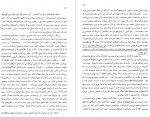 کتاب مقایسه طب قدیم ایران با پزشکی نوین دکتر جلال مصطفوی دانلود PDF-1