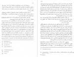 کتاب مقایسه طب قدیم ایران با پزشکی نوین دکتر جلال مصطفوی دانلود PDF-1