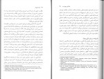 کتاب ملت ها مهم اند کریگ کلهون دانلود PDF-1