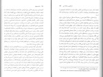 کتاب ملت ها مهم اند کریگ کلهون دانلود PDF-1