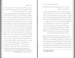 کتاب ملت ها مهم اند کریگ کلهون دانلود PDF-1