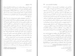 کتاب ملت ها مهم اند کریگ کلهون دانلود PDF-1