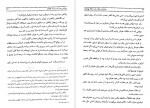 کتاب ملکه پهلوی ملیحه خسروداد دانلود PDF-1