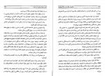 کتاب ملکه پهلوی ملیحه خسروداد دانلود PDF-1