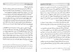 کتاب ملکه پهلوی ملیحه خسروداد دانلود PDF-1