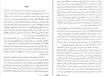 کتاب منشأ انواع چارلز داروین دانلود PDF-1