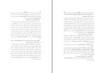 کتاب منشات سلیمانی رسول جعفریان دانلود PDF-1