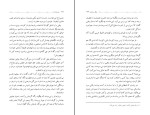 کتاب من زنده ام معصومه آباد دانلود PDF-1