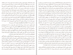 کتاب من ناشناخته کارل گوستاو یونگ دانلود PDF-1