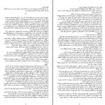 کتاب موسیقی شب جوجو مویز دانلود PDF-1