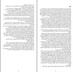 کتاب موسیقی شب جوجو مویز دانلود PDF-1