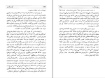 کتاب موش و گربه گونترگراس دانلودPDF-1