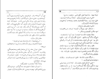 کتاب مُرتد جک لندن دانلود PDF-1