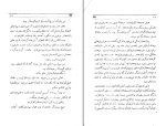 کتاب مُرتد جک لندن دانلود PDF-1
