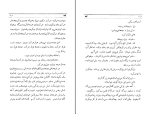 کتاب مُرتد جک لندن دانلود PDF-1