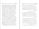 کتاب مُرتد جک لندن دانلود PDF-1