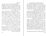 کتاب میراث منوچهر مطیعی دانلود PDF-1