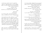 کتاب میراث منوچهر مطیعی دانلود PDF-1