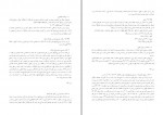 کتاب میراث مکتوب شیعه از سه قرن نخستین هجری سیدحسین مدرسی طباطبائی دانلود PDF-1