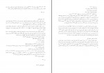 کتاب میراث مکتوب شیعه از سه قرن نخستین هجری سیدحسین مدرسی طباطبائی دانلود PDF-1