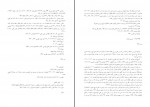 کتاب میراث مکتوب شیعه از سه قرن نخستین هجری سیدحسین مدرسی طباطبائی دانلود PDF-1