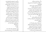 کتاب میوه خارجی جوجو مویز دانلود PDF-1