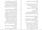 کتاب میوه خارجی جوجو مویز دانلود PDF-1