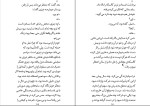 کتاب میوه خارجی جوجو مویز دانلود PDF-1