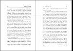 کتاب نابغه بوزجان دکتر محسن حیدرنیا دانلود PDF-1