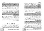 کتاب نادره کاران ایرج افشار دانلود PDF-1