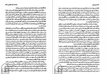 کتاب نادره کاران ایرج افشار دانلود PDF-1