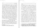 کتاب نامه به پدر فرانتس کافکا دانلود PDF-1