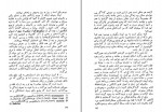 کتاب نامه های وان گوگ جلد اول رضا فروزی دانلود PDF-1