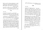 کتاب نامه های وان گوگ جلد اول رضا فروزی دانلود PDF-1