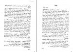 کتاب نامه های وان گوگ جلد اول رضا فروزی دانلود PDF-1