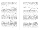 کتاب نانا امیل زولا دانلود PDF-1