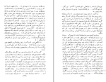 کتاب نانا امیل زولا دانلود PDF-1