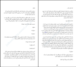 کتاب نجواگر الکس نورث دانلودPDF-1