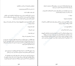 کتاب نجواگر الکس نورث دانلودPDF-1