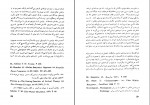 کتاب نشانه ای به رهایی والتر بنیامین دانلود PDF-1