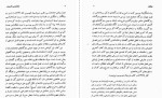 کتاب نشانه شناسی کاربردی فرزان سجودی دانلود PDF-1