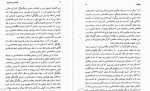 کتاب نشانه شناسی کاربردی فرزان سجودی دانلود PDF-1