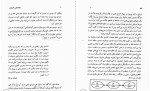 کتاب نشانه شناسی کاربردی فرزان سجودی دانلود PDF-1