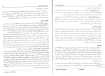 کتاب نظریه های شخصیت دوان پی شولتز دانلود PDF-1