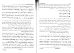 کتاب نظریه های شخصیت دوان پی شولتز دانلود PDF-1